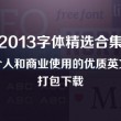 打开图片时按住哪个快捷键可以多选文件